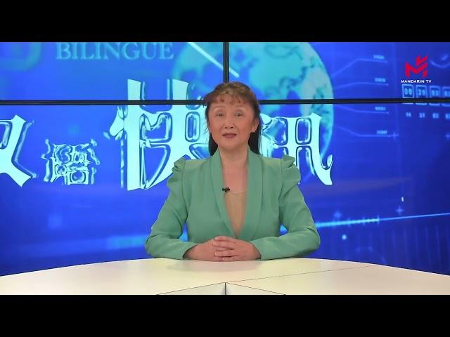 （双语快讯）美媒：中国让电信巨头使用国产芯片 La Chine pousse ses entreprises de Télécom à utiliser les puces chinoises