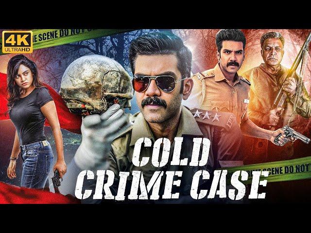 COLD CRIME CASE - Hindi Dubbed Full Movie | South Action Movie | Sibi Sathyaraj, Nandita, Nassar