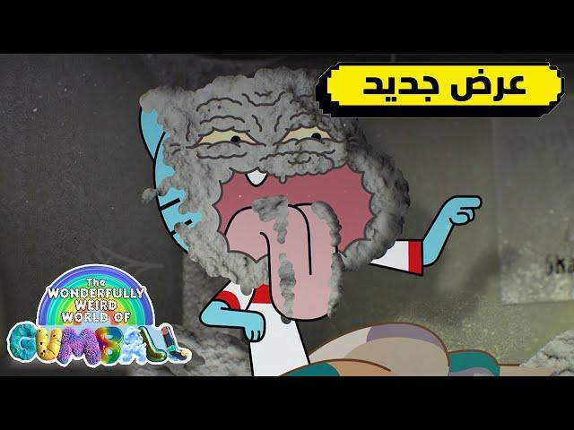  عرض جديد قادم إليكم في عام 2025  | غامبول | كرتون نتورك