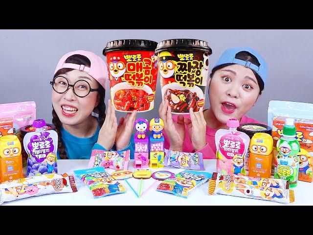 Pororo Tteokbokki Dessert Mukbang DONA