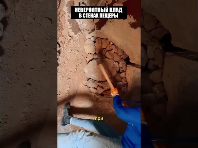 ШОК! Исследователи раскрыли тайну заброшенного тоннеля в Байкале!  Shorts