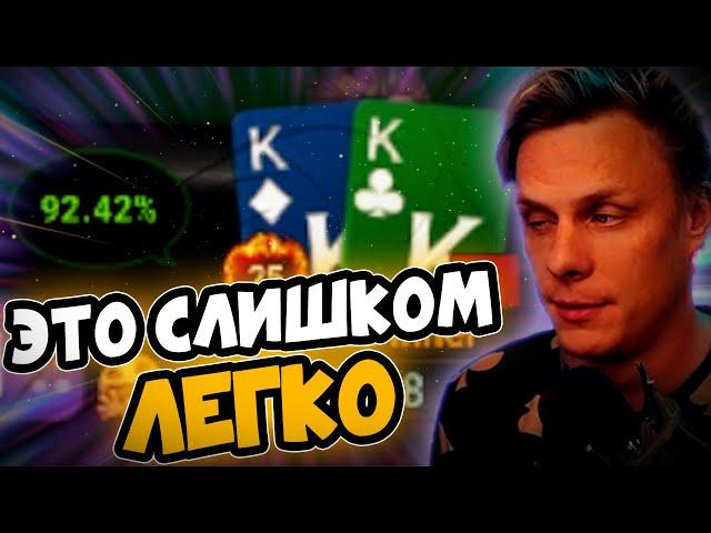 Побить нл500 может каждый!? #иннер #покер #хайлайты #покерныестримы