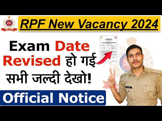 RPF Revised Exam Date 2024 | RPF SI ka Exam Kab Hoga 2024 | RRB Revised Exam Calendar 2024