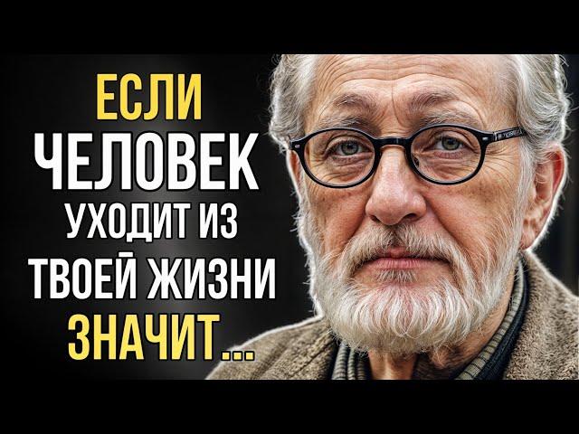 Мудро Сказано! Великие Цитаты со Смыслом до Слёз! Мудрые Слова Из Жизни!