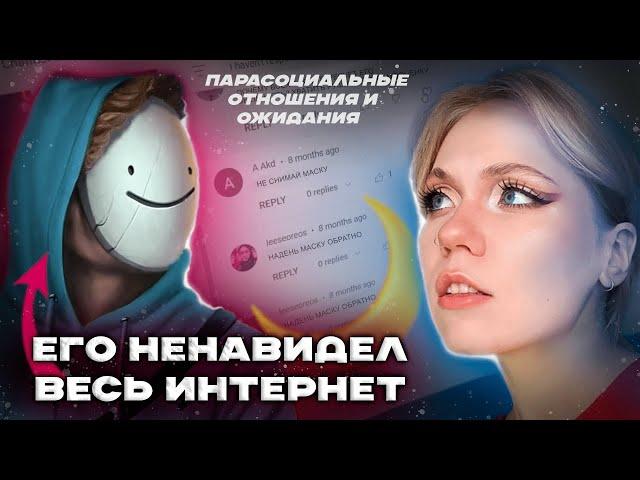 ПОПУЛЯРНОСТЬ, приватность и ОЖИДАНИЯ: почему анонимность - это не всегда хорошо