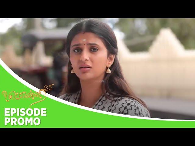 Ponni | Episode Promo 3 | 2nd August 2024