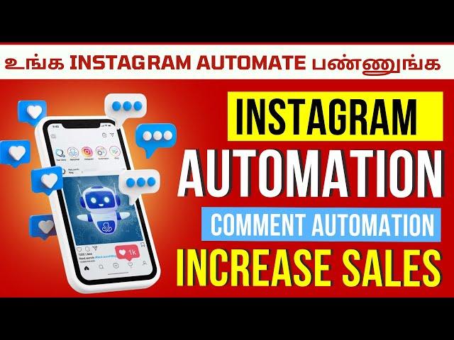 Instagram Automation | Instagram Marketing | Automate Your Comment | Instagram automation manychat