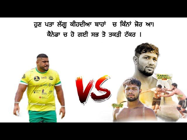 Heera butt vs shilu haryana | Canada kabaddi cup 2024 | best highlights |