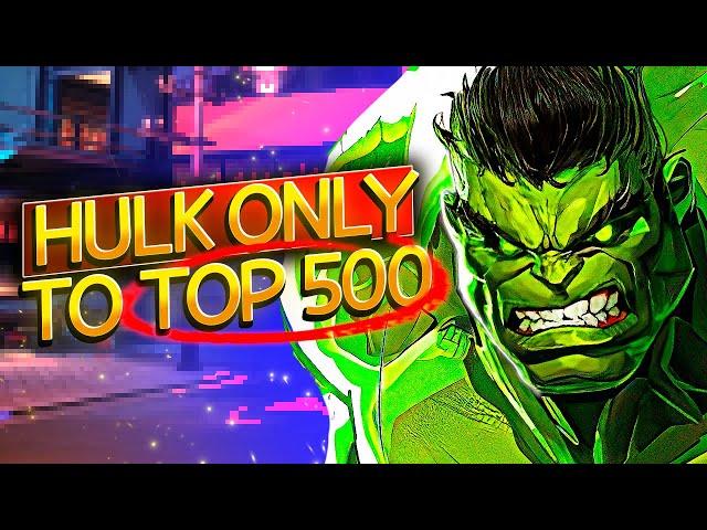 Hulk but the video ends when I lose a game | Marvel Rivals Gameplay