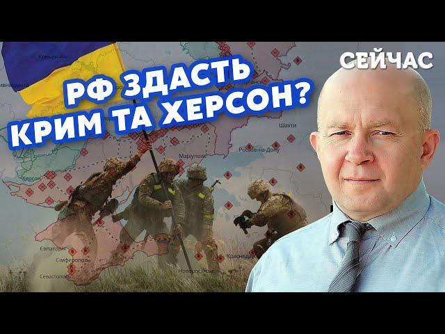 ️ГРАБСЬКИЙ: ATACMS виб'ють росіян із Криму. Путін готує ВЕЛИКИЙ ВІДСТУП. Подвійна ГРА Сі