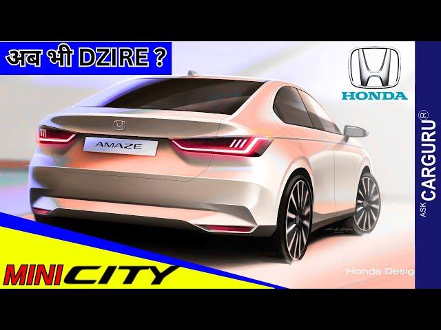 Dzire या नई Honda Amaze?  Ask CARGURU