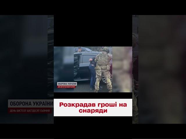  СБУ затримали чиновника Міноборони на розкраданні