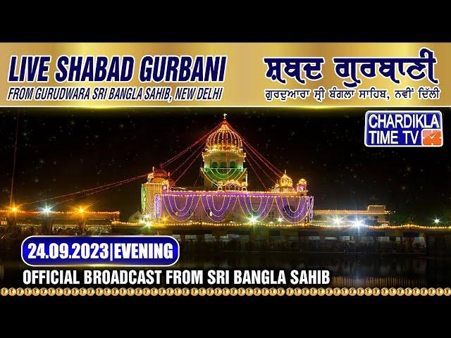 Bangla Sahib Live Chardikla Time TV | 24-09-2023 | Evening | Gurudwara Sri Bangla Sahib, New Delhi