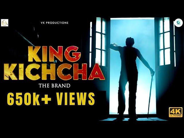 King Kichcha The Brand | Kiccha Sudeepa | Vishwas | Tribute Song | A2 Entertainment