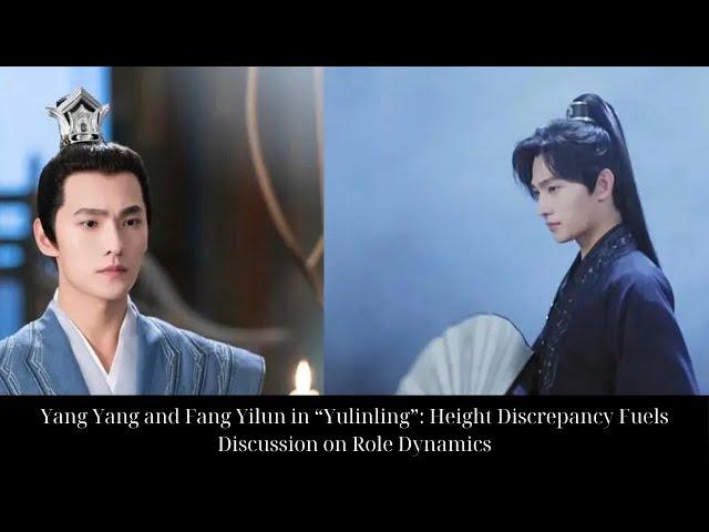 Yang Yang and Fang Yilun in "Yulinling": Height Discrepancy Fuels Discussion on Role Dynamics