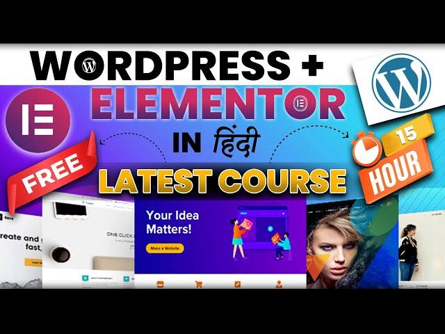 WordPress Latest Full Course 2025 in Hindi | Elementor WordPress Tutorial for Beginners | #wordpress