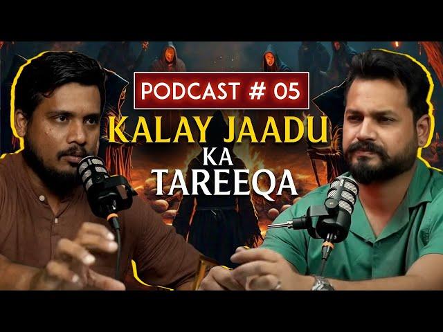 Kaalay jadu ka tareeqa, bangkok mein paranormal activities, janwar se jadu | Dar-Haqeeqat Ep-5