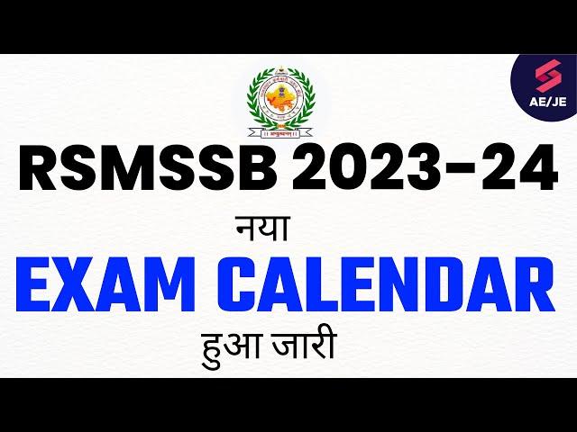 RSMSSB Exam Calendar 2023 Out | कब तक होंगे EXAM ? RSMSSB NEW CALENDAR 2023-24