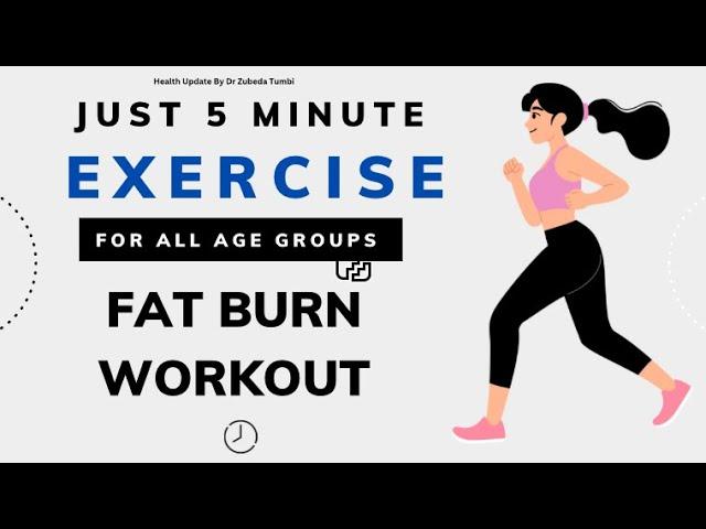 Just 5 minute Exercise all ages  | Weight Loss Exercise| Beginner Fat Burn Workout Dr Zubeda Tumbi