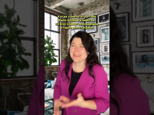 Я создала легендарный тренинг по продающим сториз, пиши в Instagram faizulina.olga.smm