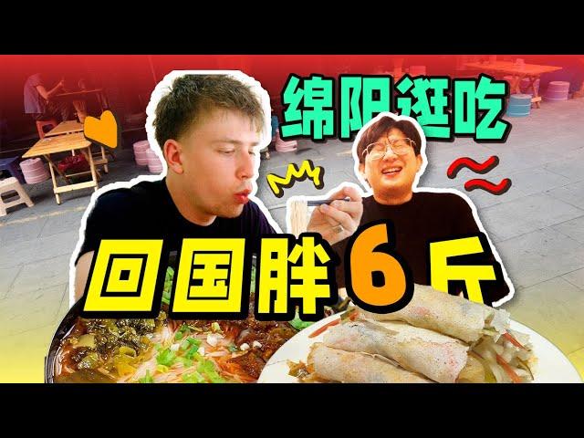 Eating My Way Through the "Silicon Valley of China": FIVE meals in 3 hours!