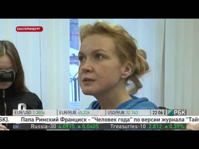 Аксана Панова. главред агентства URA.ru. последнее слово в суде