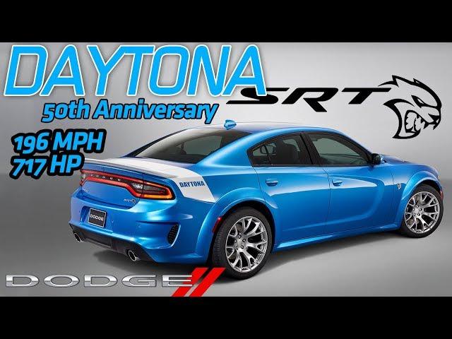 Dodge Debuts Charger Daytona 50th Anniversary Edition | SRT Hellcat Widebody | NowCar.com