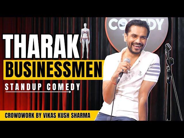 Tharaki Businessmen | Crowd Work Stand Up Comedy By Vikas Kush Sharma #standupcomedy