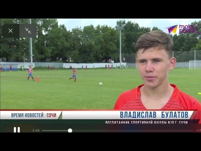 Новости. Интервью воспитанника школы √10 Владислав Булатов.