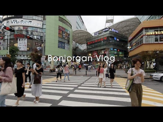 [Vlog] 일산 웨스턴 돔