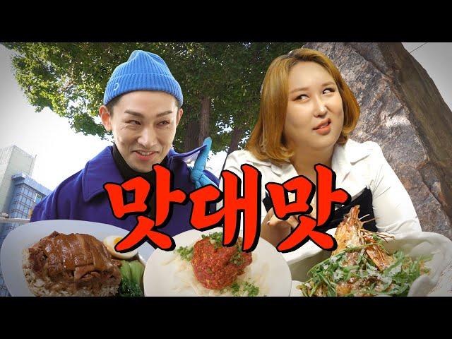 Kim Hoyoung's voice that lingers even in dreams | Repeat Restaurant EP.17