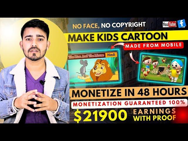Create Animated Cartoon Videos Using Canva For Kids And Make Money