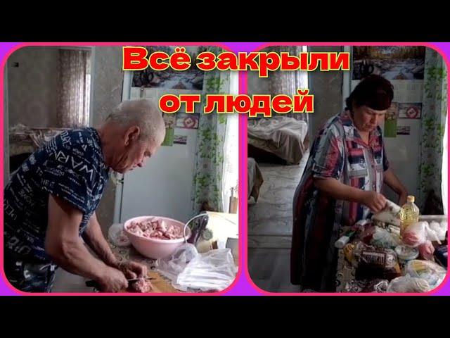 Всё разворовали /обзор покупок с пенсии/заготовки на месяц, чтобы выжить