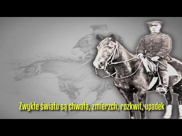 波蘭懐古 / ポーランド懐古; Pōrando-Kaiko (Memory of Poland) - Wspomnienie Polski - Polish subtitles