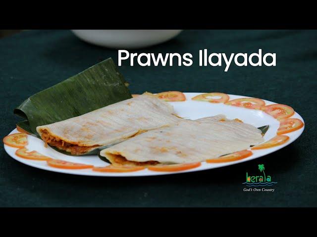 Prawns Ilayada | Malabar Cuisine | Malabari Seafood Dish | Kerala Culinary Tourism