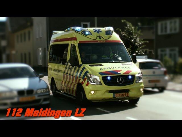 AMBULANCE SIRENE GELUID! - Dutch Ambulance siren sound! 2