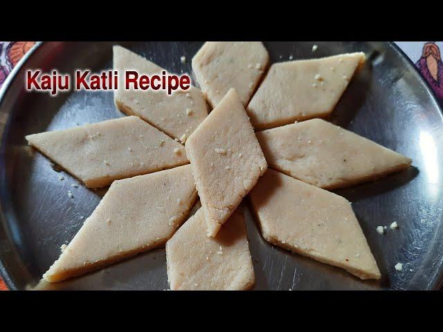 Kaju Katli Recipe || Just In 5Mins  || Easy Sweet Recipe || Kondas Kitchen