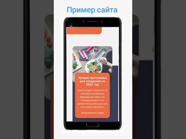 Сделаю   сайт для бизнеса   / Пример сайта  / лендинг под ключ /Дмитрий Поглазов