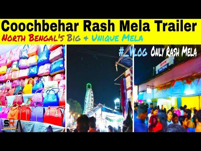 Coochbehar Rash Mela Tour 2023 // Traditional Mela in Coochbehar