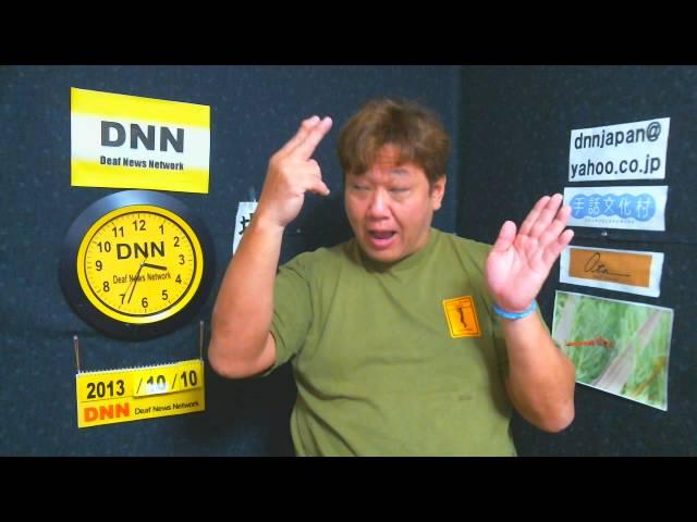 DNN5957 交通情報(10/10 15:37)