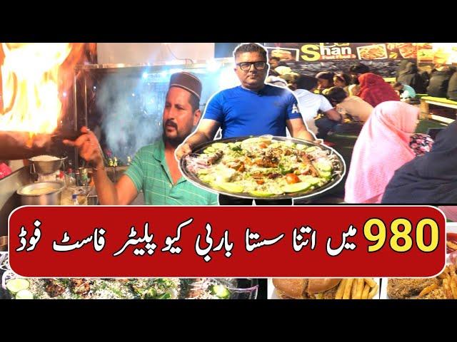 SHAN FAST FOOD KORANGI 4|Karachi Street Food Heaven!!Cheapest Fast Food, BBQ Platter Chinese