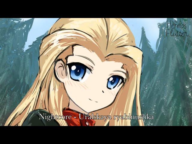 Nightcore - Ural Rowan Tree (Уральская рябинушка)