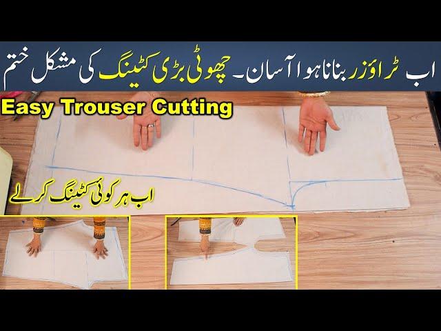 Easy Trouser cutting method || Winter Trouser Cutting and stitching method || Trouser cutting method