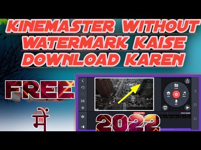Kinemaster Without Watermark Kaise Download Karen | 2022 || Technical Sandeep Babu | #kinemaster