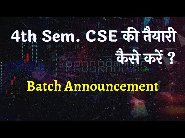 4th Sem. CSE की तैयारी कैसे करे (Complete Information)?? || Technical Classes