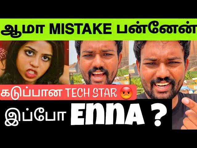 Tech Superstar Sudharsan 1st Angry Reply To Sid Frequency | Paid Content Allegations