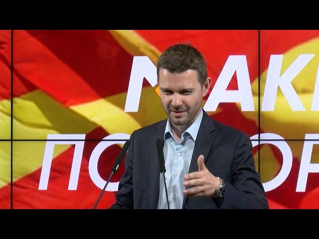 Преговори за влада од следната недела, ВМРО-ДПМНЕ ги постави контурите