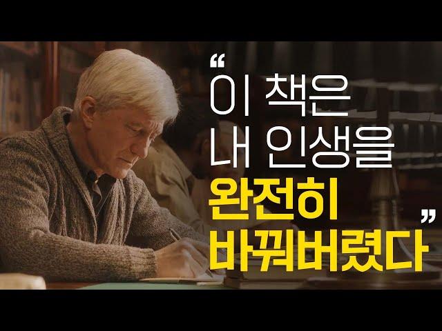 '100% 실화입니다' 수백 명의 삶을 바꾼 인생 책 1권 [동기부여]