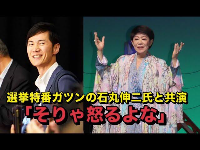 たけし、選挙特番ガツンの石丸伸二氏と共演「そりゃ怒るよな」　芸能界の間抜けな文化人面が文句言ってるけど