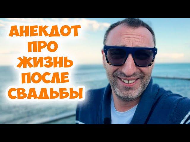 Соня, я так рада тебя видеть, как ты? Смешной одесский анекдот про подруг! Лучшие анекдоты по поводу